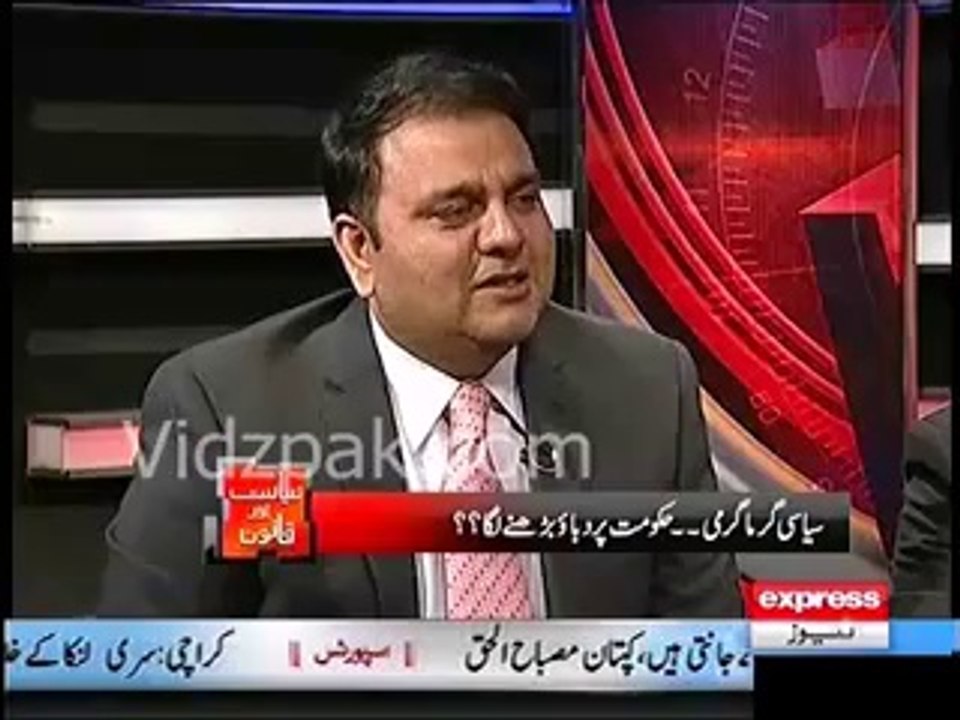 Pervaiz Khattak is resisting against Resignation issue ,but PTI MNAs & MPAs will submit their resignations before 14th August - Fawad Chaudhry