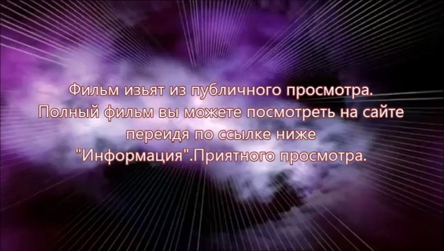 скачать с торрента навстречу шторму бесплатно 2014 в hd dvdrip полную версию без смс и регистрации