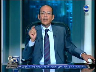 #90دقيقة : محمود الزهار سنحتفل بالنصر قريبا وسنسقط أنظمة عربية