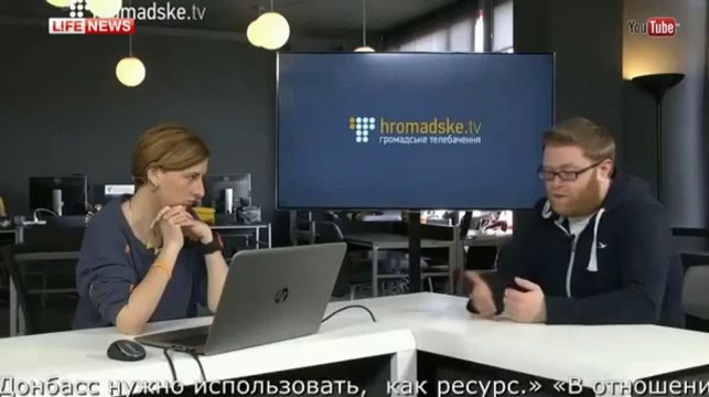 Киевский журналист предложил убить 1,5 миллиона жителей Донбасса