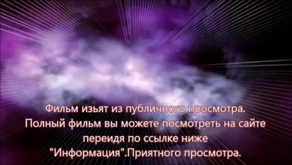 Судная ночь 2 онлайн 2014