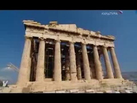 Утраченные миры. Афины - древний город (Мэтью Скилтон, Дэвид Уоллес) 2006 г.