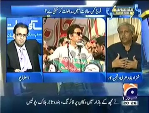 Aapas Ki Baat 2 August 2014- Iftikhar Ahmed in Aapas Ki Baat - 2nd August 2014