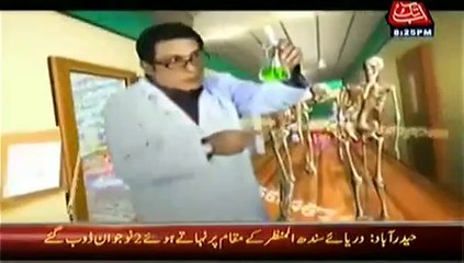 Hazraat - 2nd August 2014 by Abb Takk 2 August 2014
