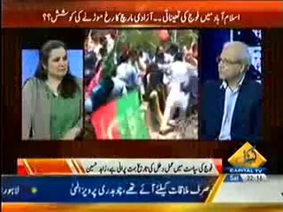 Hum Sub - 2nd August 2014 by Capital Tv 2 August 2014