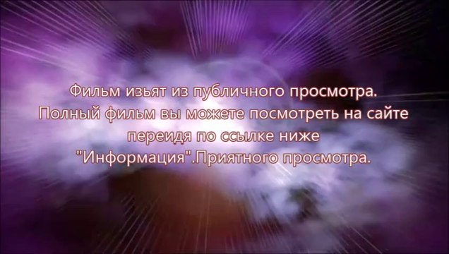 В хорошем качестве HD 720 навстречу шторму смотреть скачать торрент