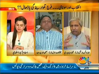 Islamabad Se - 2nd August 2014 by Jaag News 2 August 2014