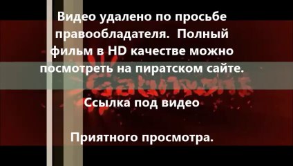 В хорошем качестве HD 720 Геракл 2014 по русски