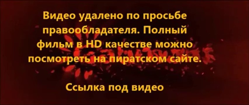 В хорошем качестве HD 720 фильмы как Домашнее видео: Только для взрослых