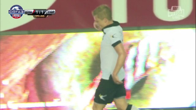 ЦСКА-Торпедо 1 тур ЧР 1 тайм