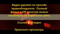 В хорошем качестве HD 720 Геракл 2014 видео бесплатно