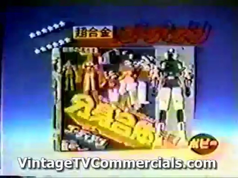 2 RARE 1970's Japanese Transforming Robot Toy Commercials