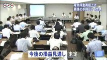 20140801九電四半期４０６億円余赤字 鹿児島