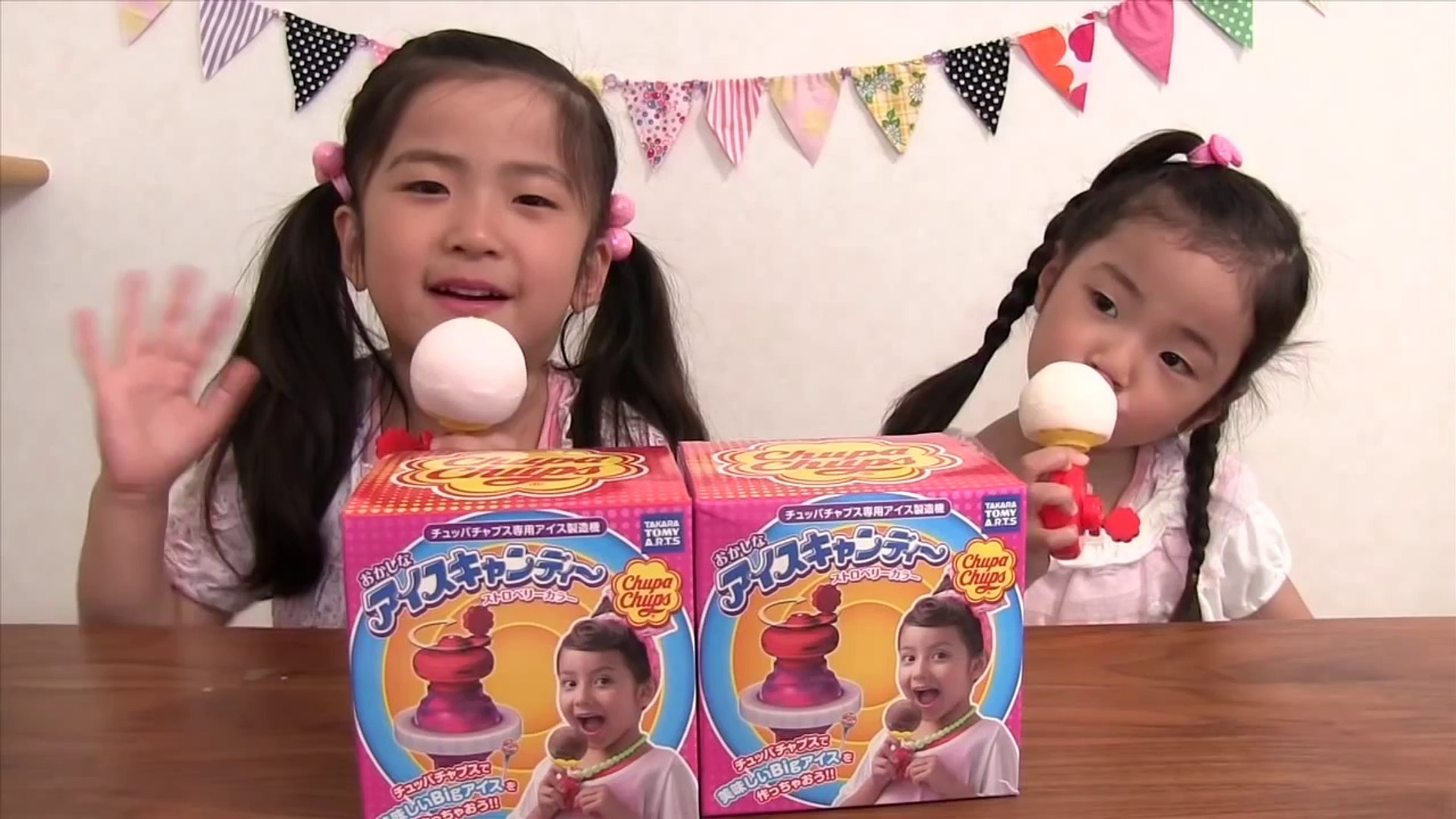 チュッパチャプスでアイスキャンディー Chupa Chups Ice Candy Video Dailymotion