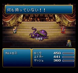 Final Fantasy VI - Partie. 8