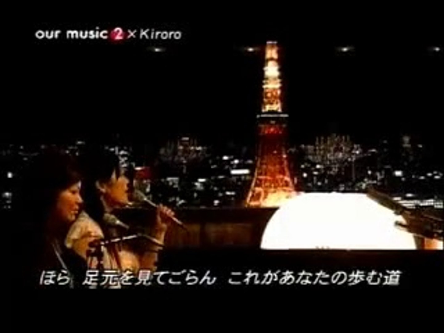 未来へ Kiroro 動画 Dailymotion