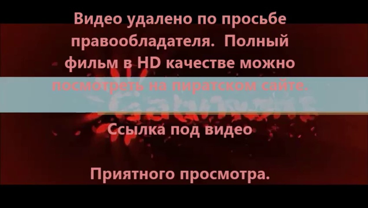 В хорошем качестве HD 720 Домашнее видео: Только для взрослых 3d смотреть онлайн