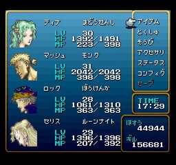 Final Fantasy VI - Partie. 20
