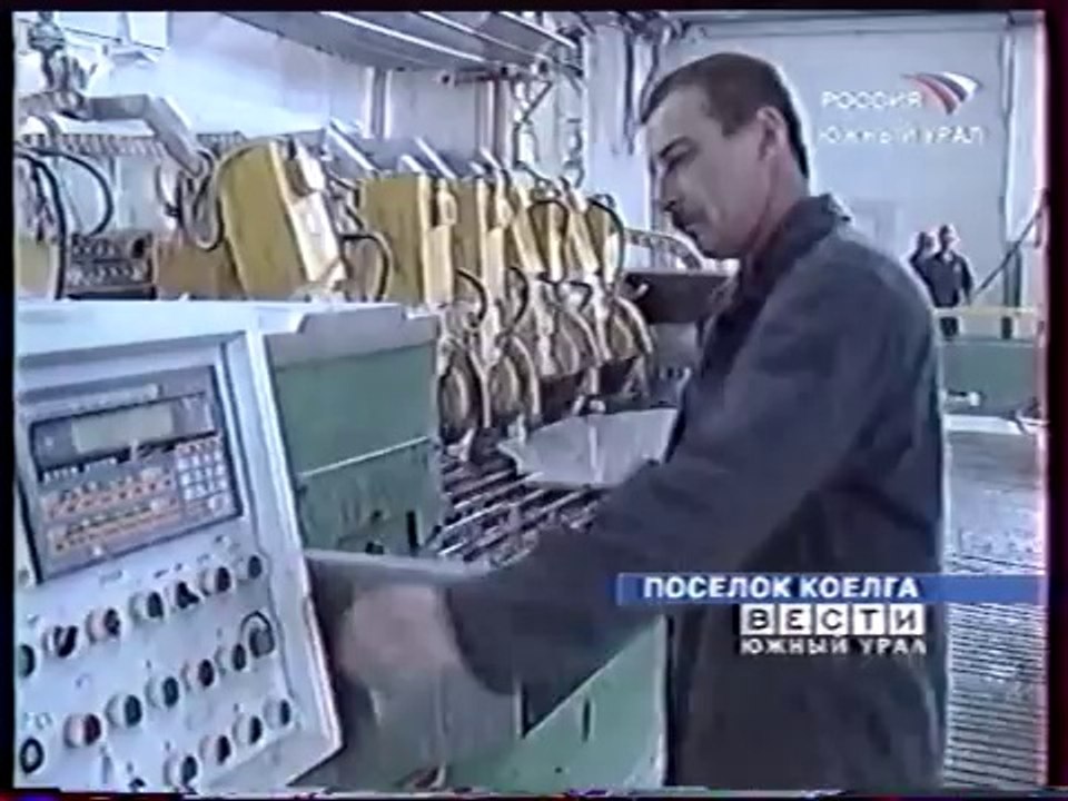 staroetv.su / Вести. Южный Урал (ГТРК "Южный Урал", 15.08.2006) Каменотёсы из посёлка Коелга получили первый международный заказ