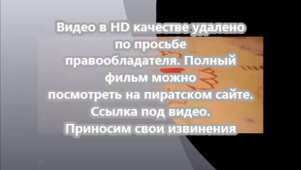 В хорошем качестве HD 720 Газгольдер умка
