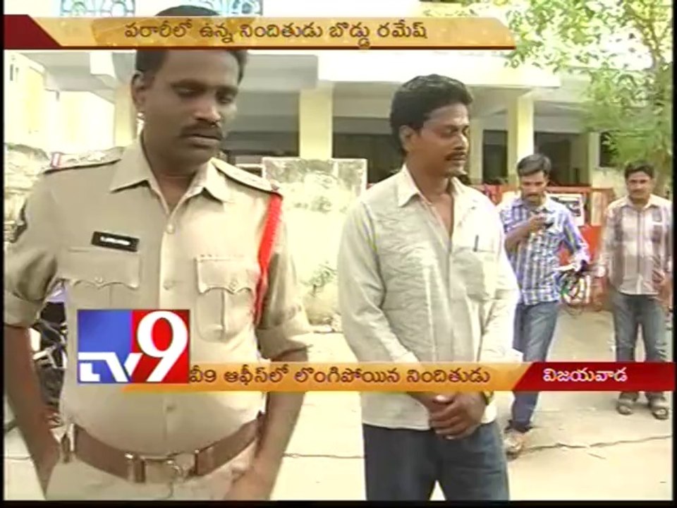 WG murder case accused Boddu Ramesh surrenders in Vijayawada