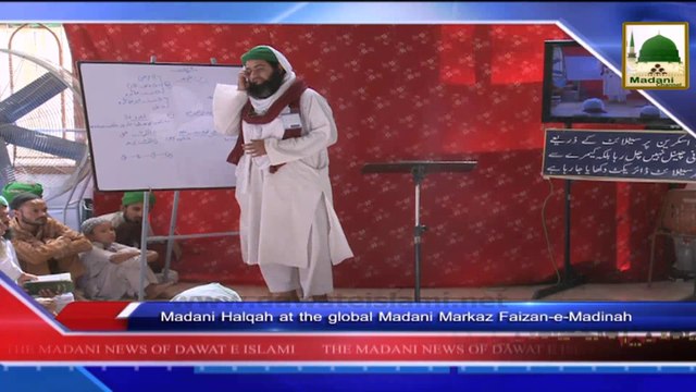 News 23 July - Madani Halqah at the global Madani Markaz Faizan e Madina (1)
