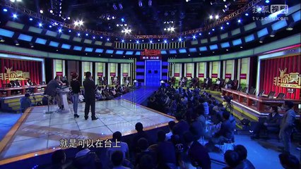 20140224 非你莫属 沈东军将做客法国总统府 豪放女爆笑求涨薪