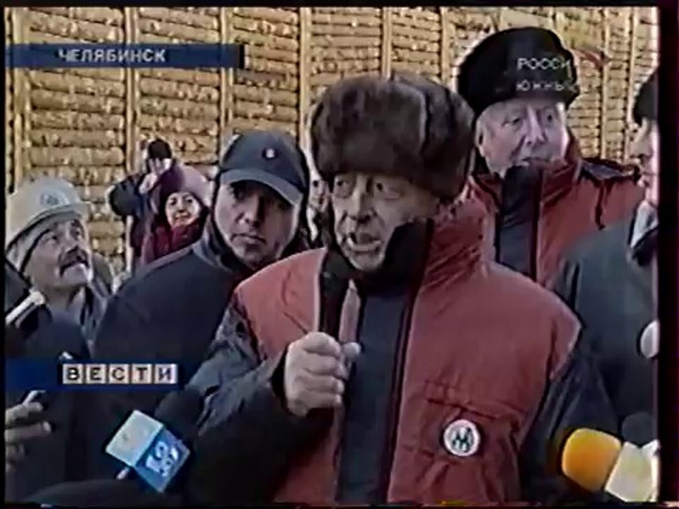 staroetv.su / Вести. Южный Урал (ГТРК "Южный Урал", 20.11.2007) "Ловат" встретили на Комсомольской площади Челябинска