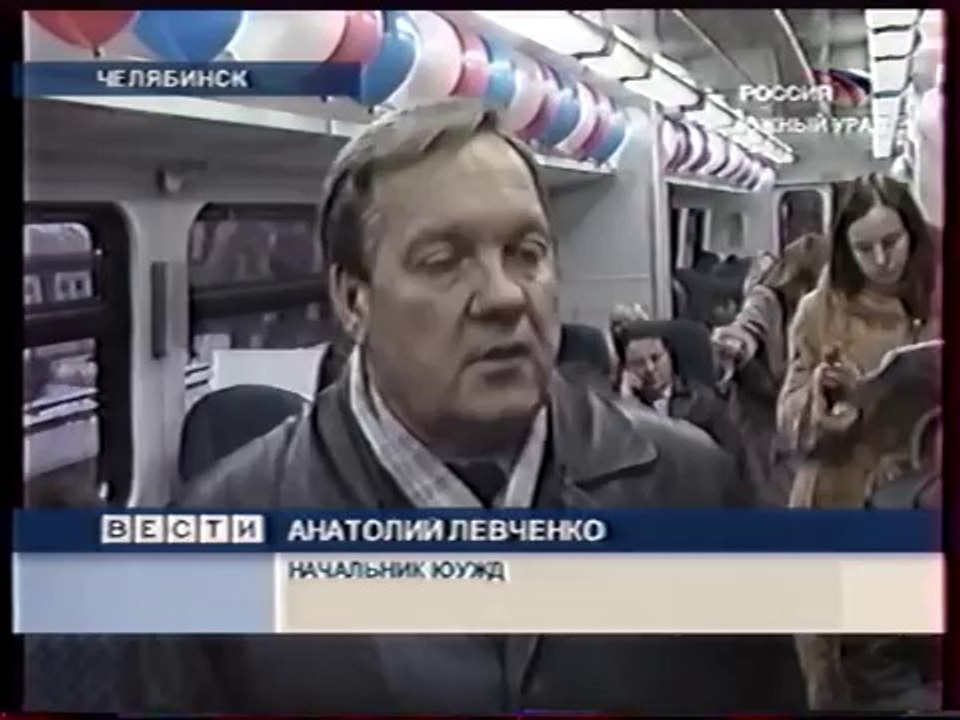 staroetv.su / Вести. Южный Урал (ГТРК "Южный Урал", 14.12.2006) По Челябинску начал курсировать рельсовый автобус