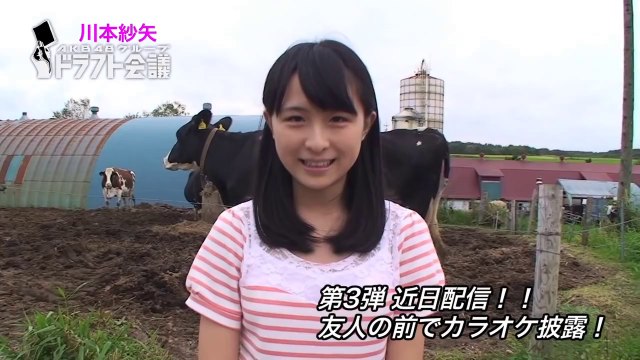 ドラフト候補者プロフィール②：川本紗矢