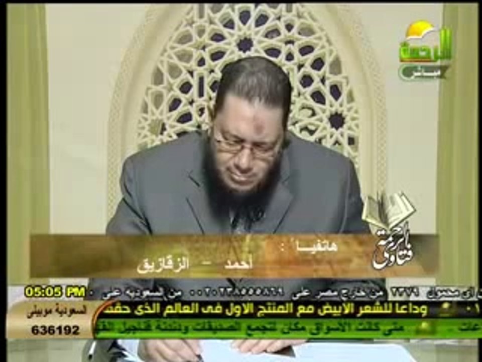 فتاوي الرحمة د. أيمن خليل 10-7-2012