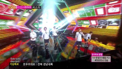 B1A4 - Solo Day (Aug 2, 2014)