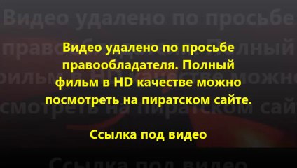 В хорошем качестве HD 720 стражи галактики см