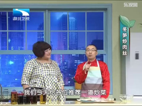20140128 饮食养生汇 《饮食养生汇》20140128：护骨的关键在哪儿