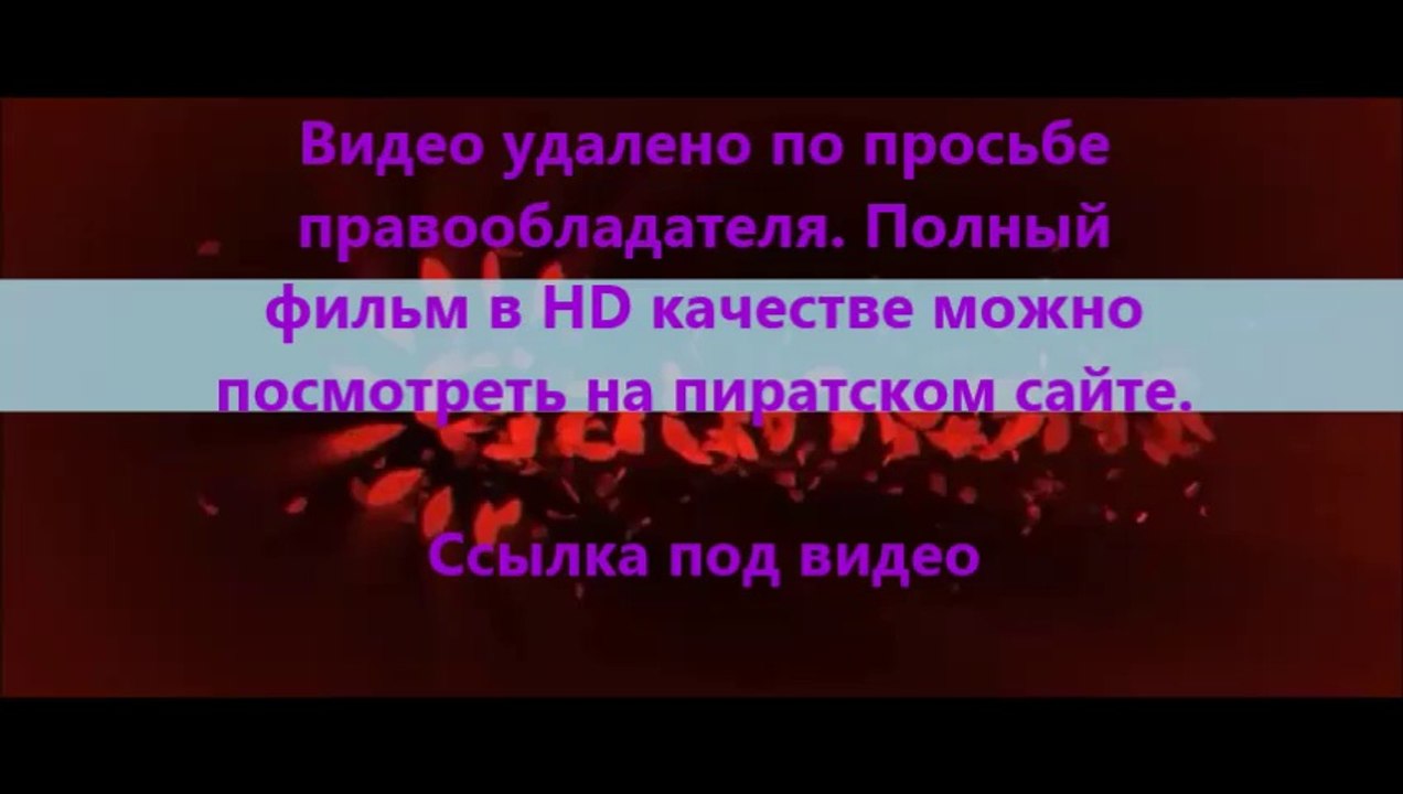 В хорошем качестве HD 720 Планета обезьян: Революция смотреть онлайн рв