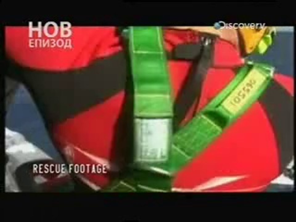 Необяснимо - епизод 2