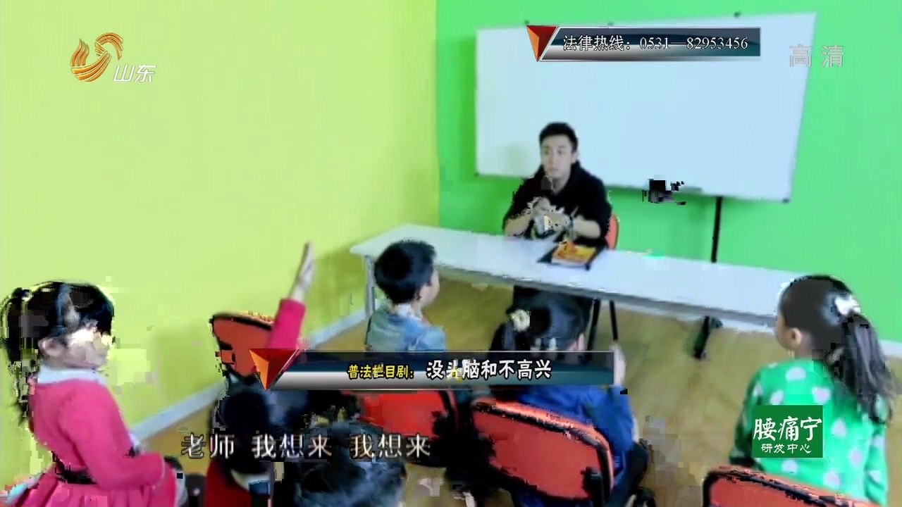 20140803 道德与法治 20140803
