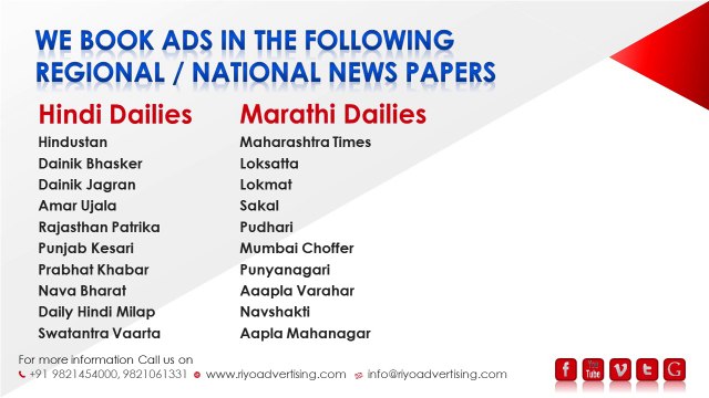 Vehicle Ads In Newspaper | Automobile wanted advertisement in Newspaper | Car sale ad rates | Vehicle advertisement rates | Auto mobile ad rates
