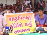 Congress workers be booked for sedition, says BJP, Vadodara - Tv9 Gujarati
