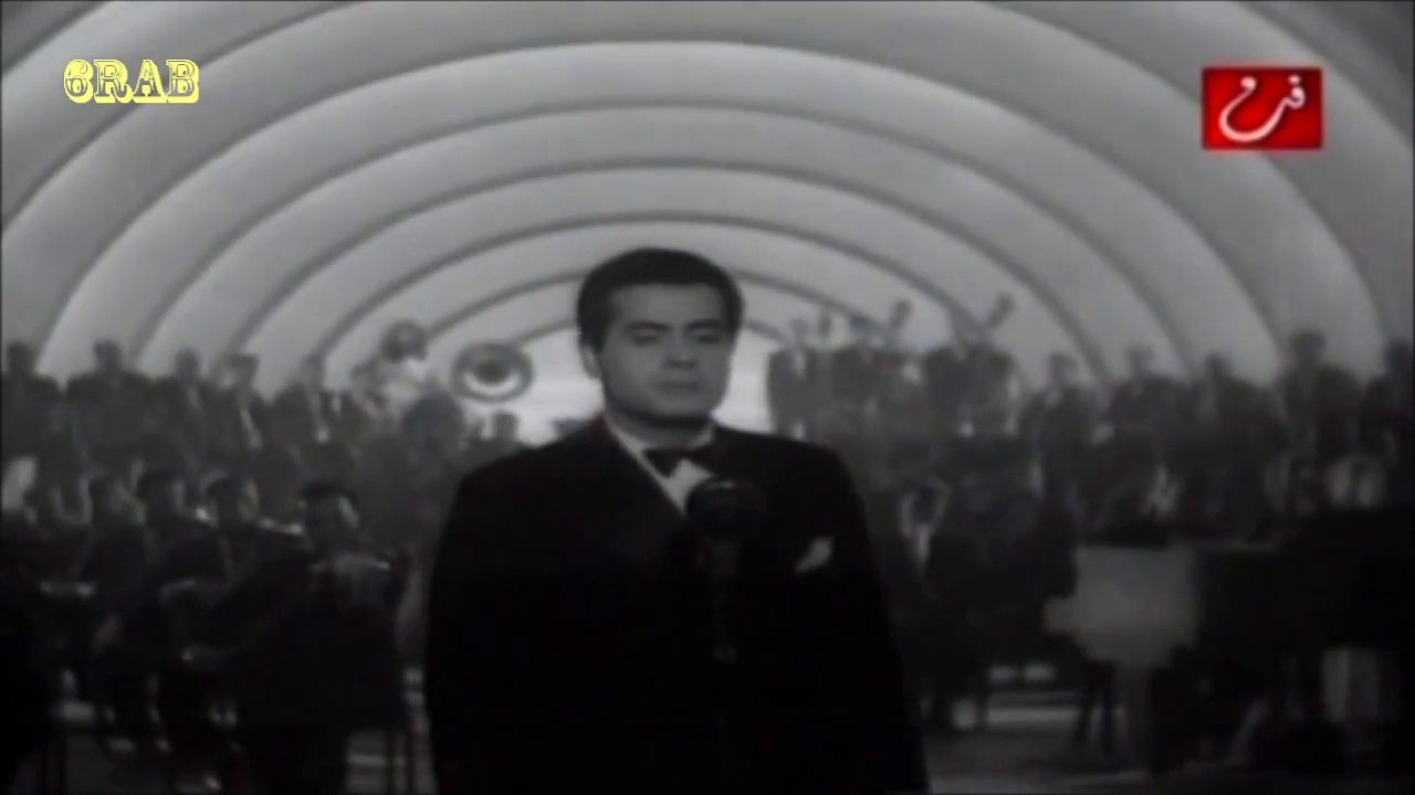 ‫فريد الاطرش - بنادي عليك - فيلم لحن الخلود عام...