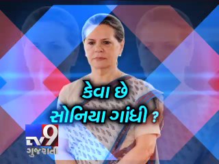 What Natwar Singh's Book says about Sonia Gandhi ? Part 2 - Tv9 Gujarati