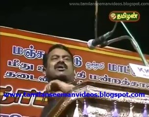 下载视频: Seeman 20140717 Speech at Karaikudi to remove ban on Jallikattu & Bullock Cart Racing V2TS