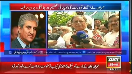 Bulletin - 1200 - Sunday - 03 - Aug - 2014