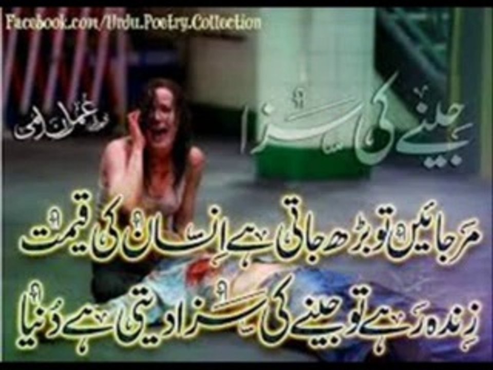 sari sari rat teri yaad  sataway ♥♥S♥F♥♥