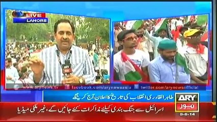 Headlines - 1300 - Sunday - 03 - Aug - 2014