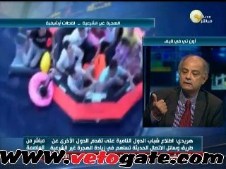 بلوماسى سابق: شبكات الإتجار بالبشر تبيع "وهم الهجرة" للشباب