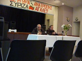 ΣΥΡΙΖΑ ΑΙΓΑΛΕΩ - 3ο μέρος