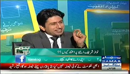 Sheekh Rashid  - 02.08. 2014