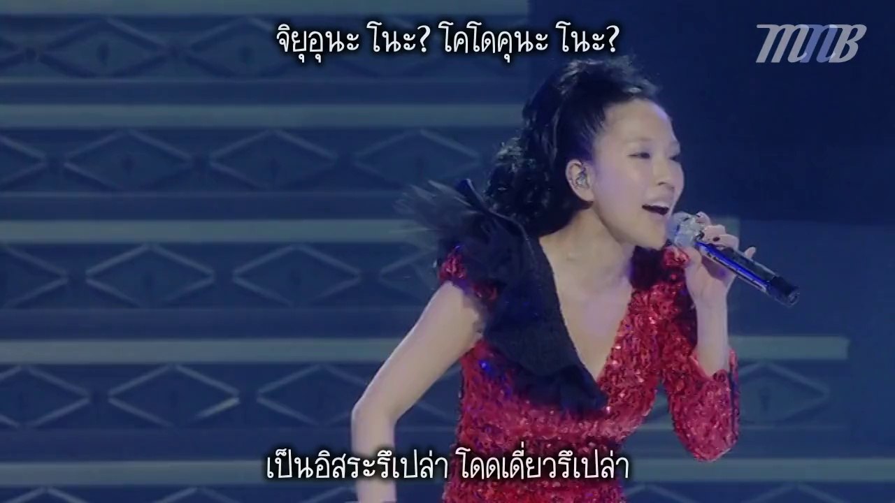 [MNB] BoA - LISTEN TO MY HEART (Live) [THAI SUB]