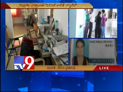 MBBS student commits suicide in Nellore